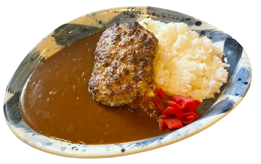ハンバーグカレー