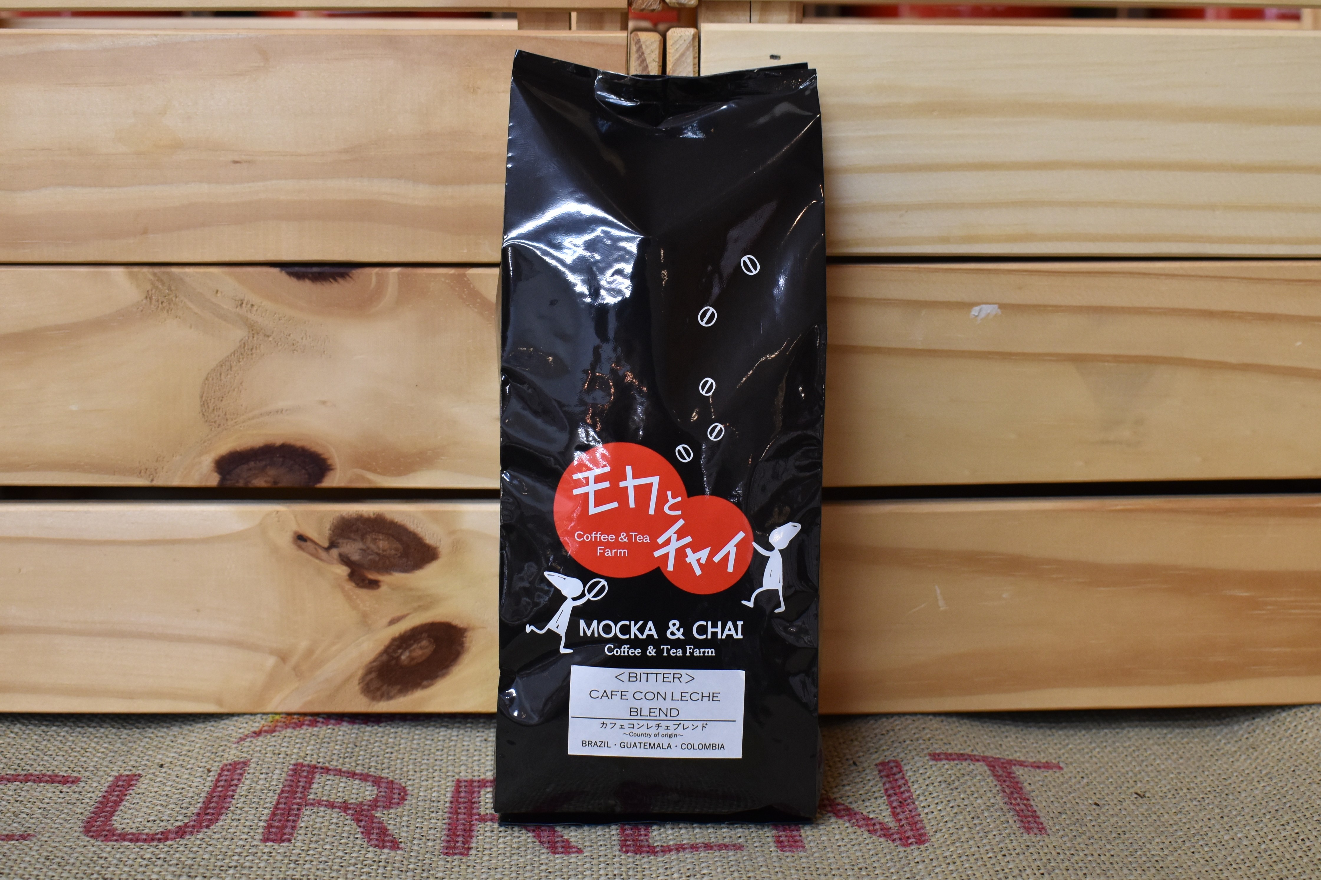 つつじブレンド