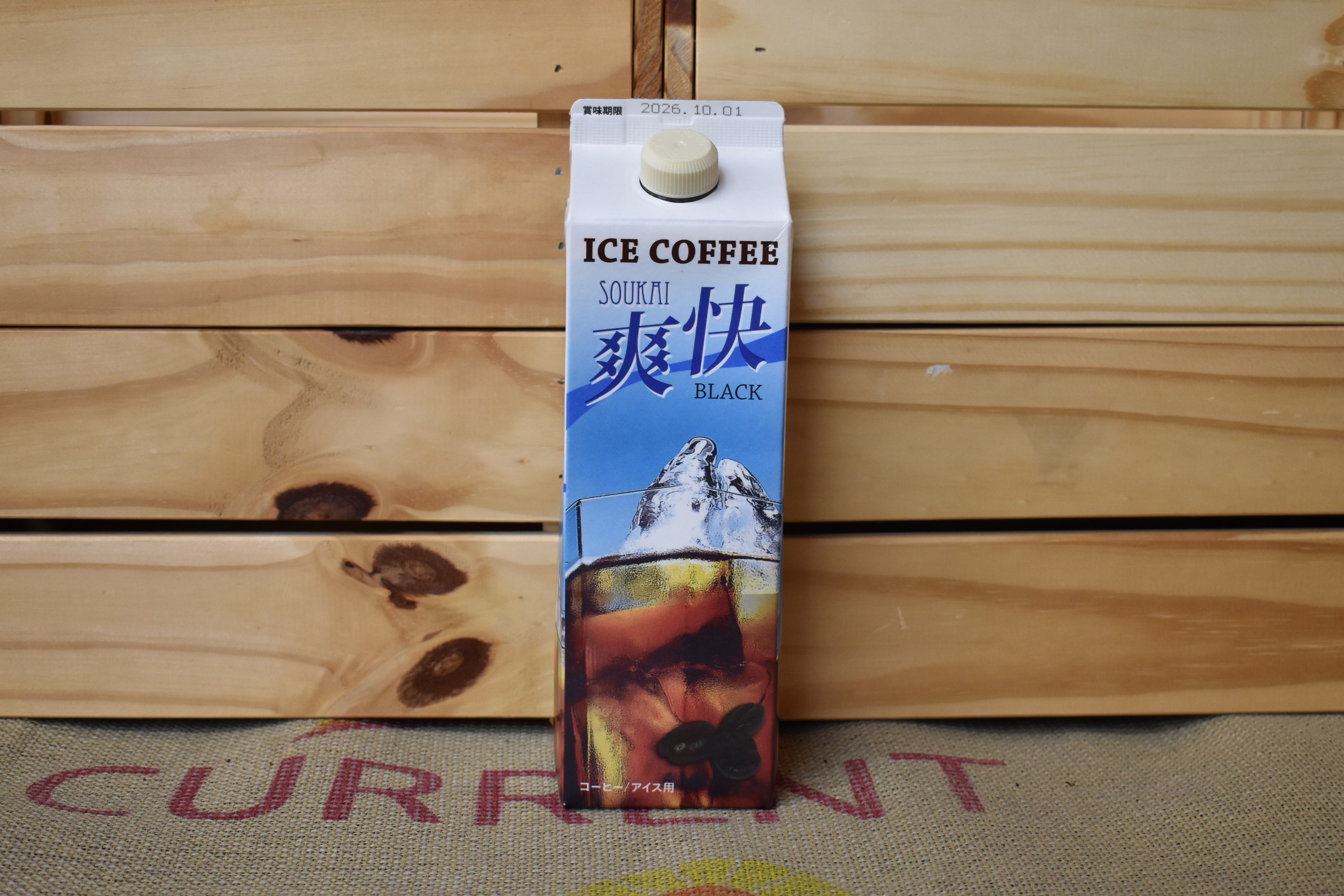 爽快 アイスコーヒー