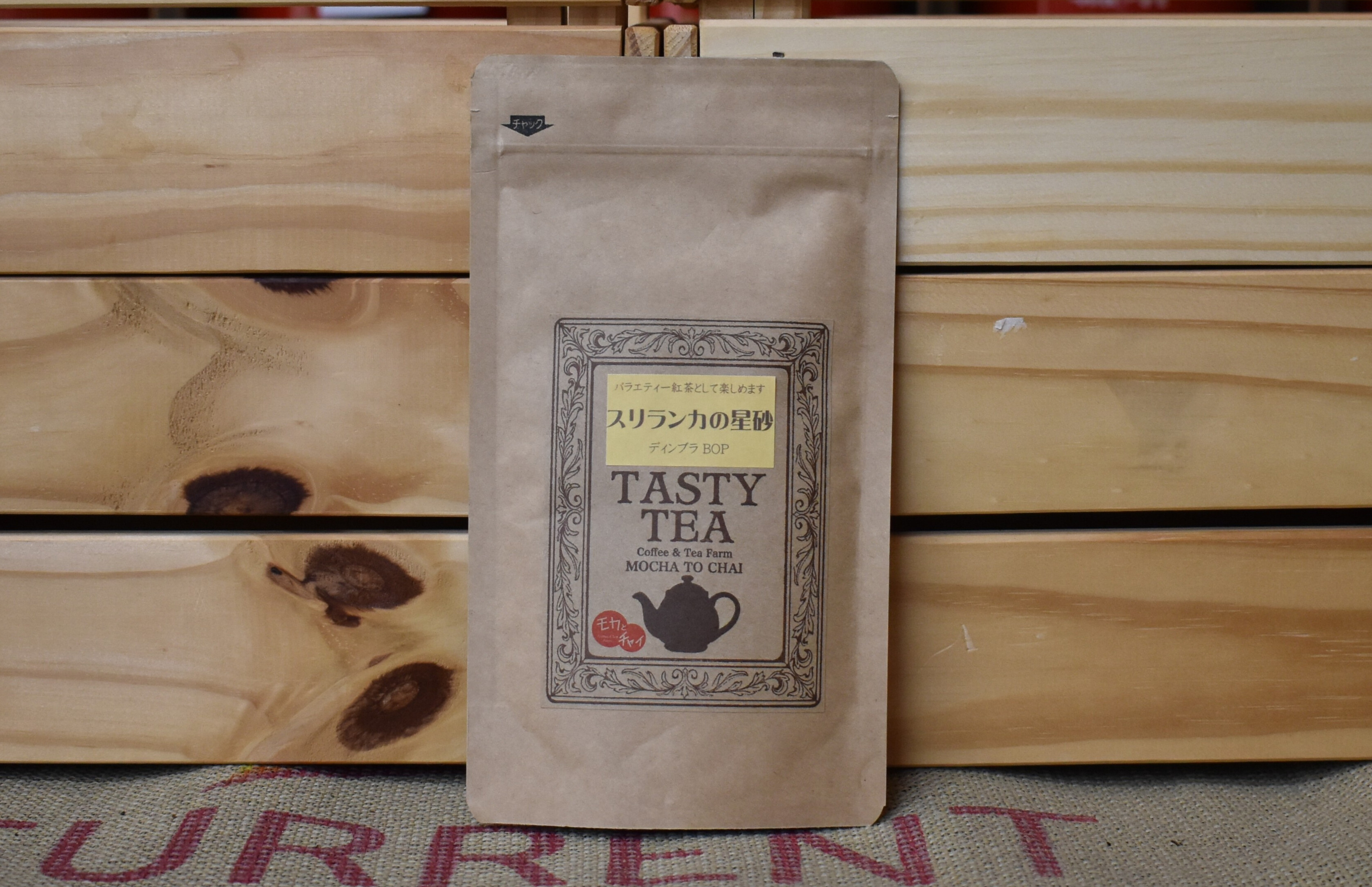 スリランカの星砂(ディンブラ)